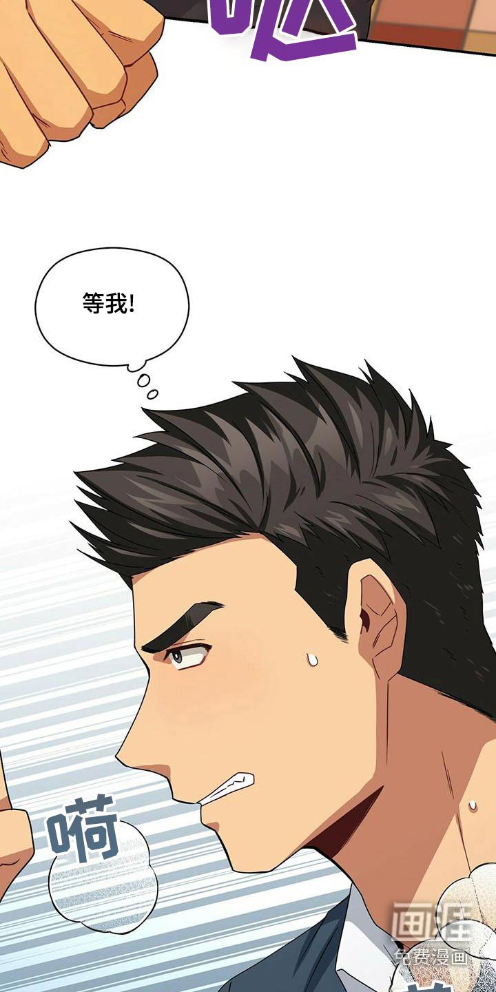 第101章：带走