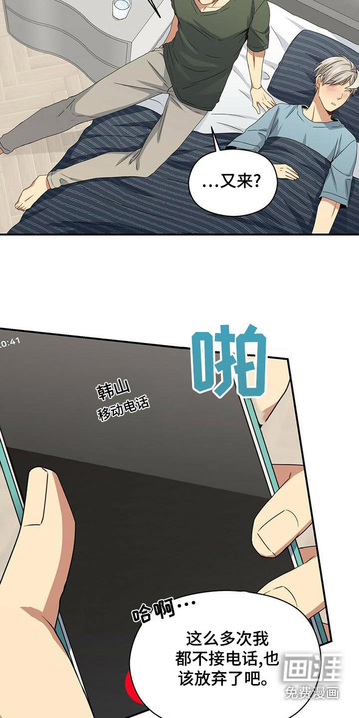 第101章：带走