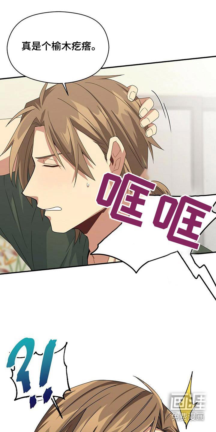 第101章：带走