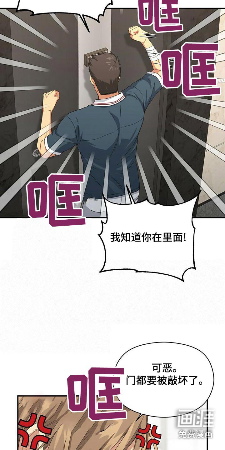 第101章：带走
