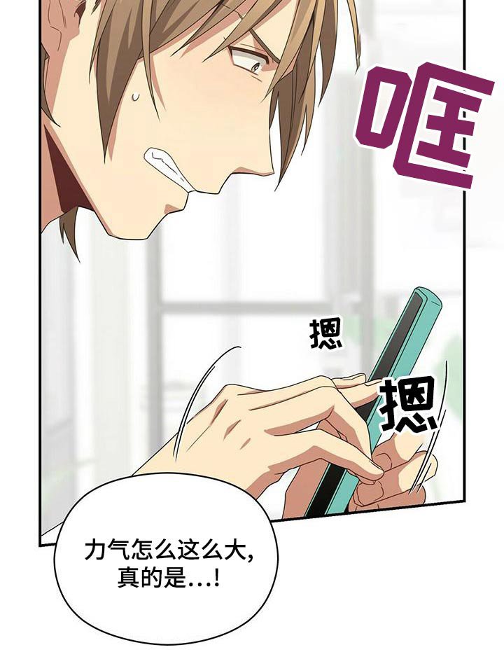 第101章：带走