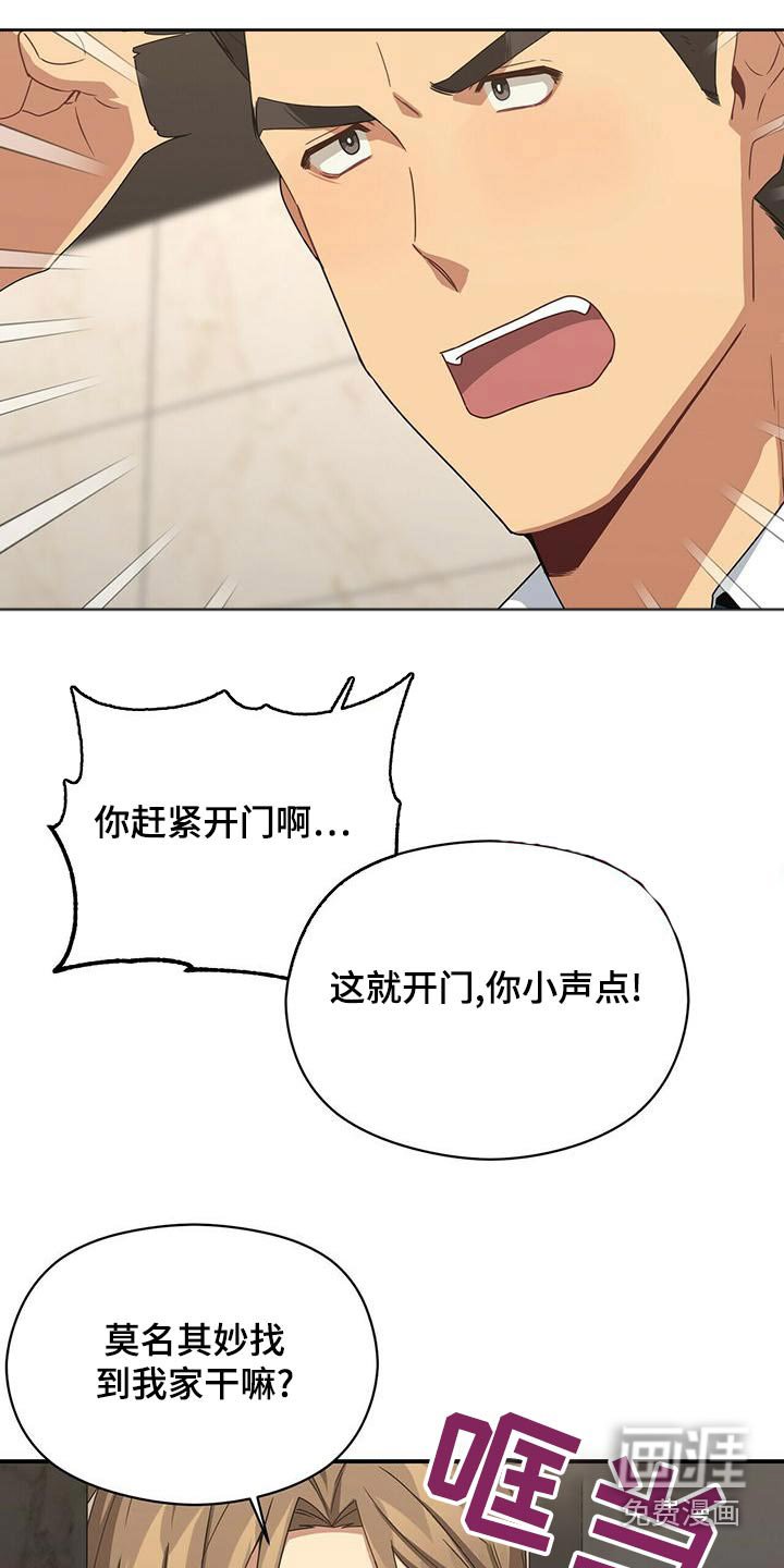 第101章：带走