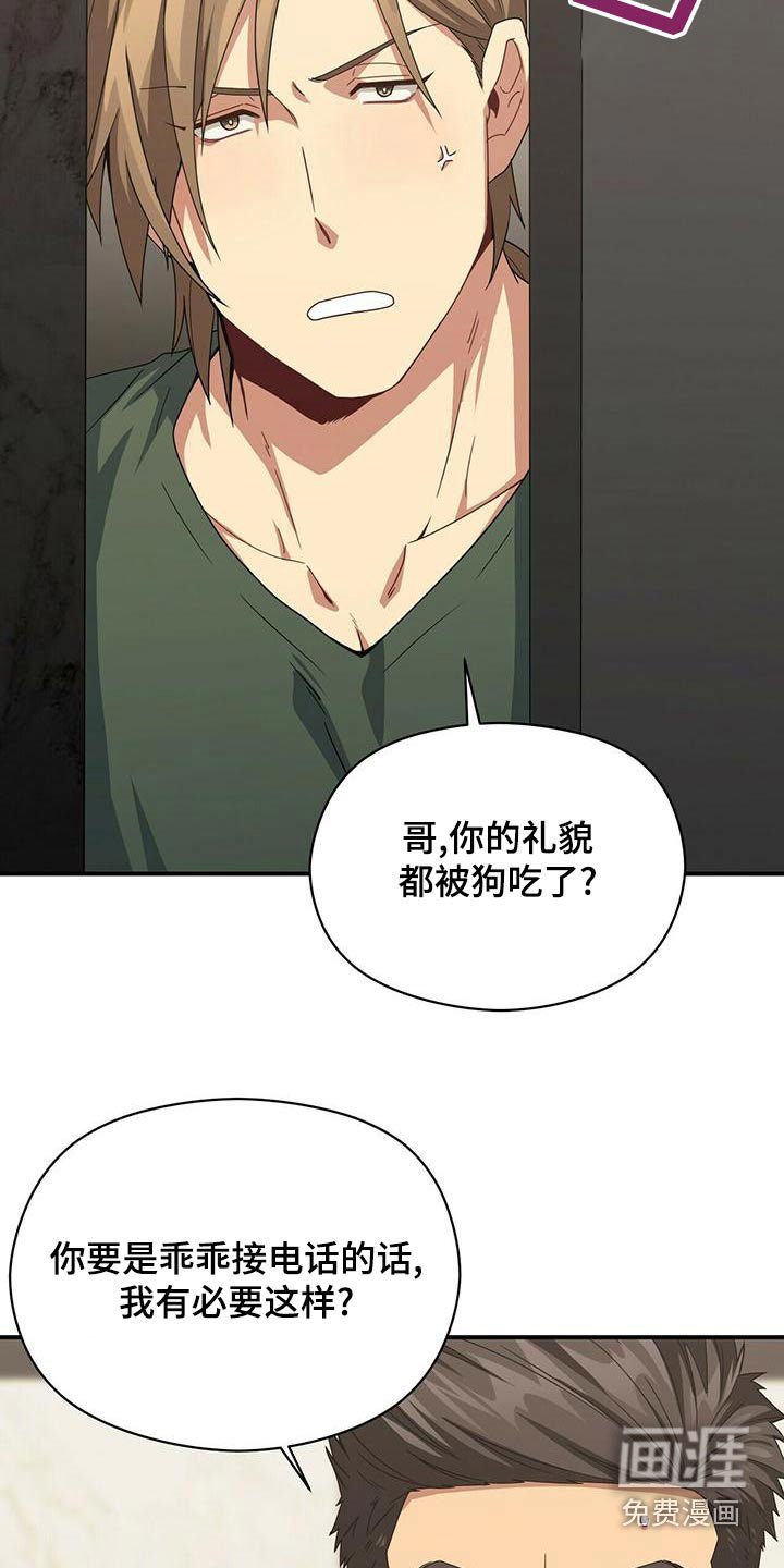第101章：带走