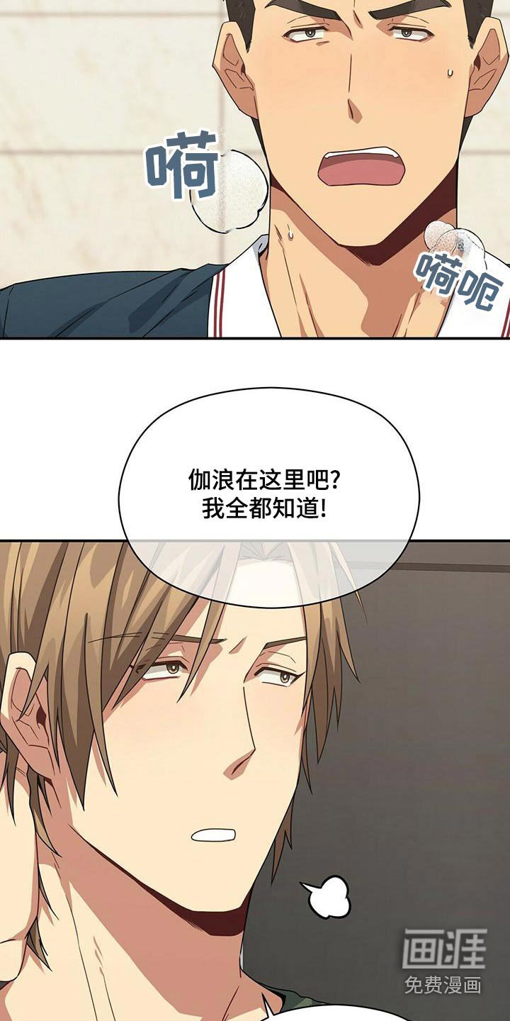 第101章：带走