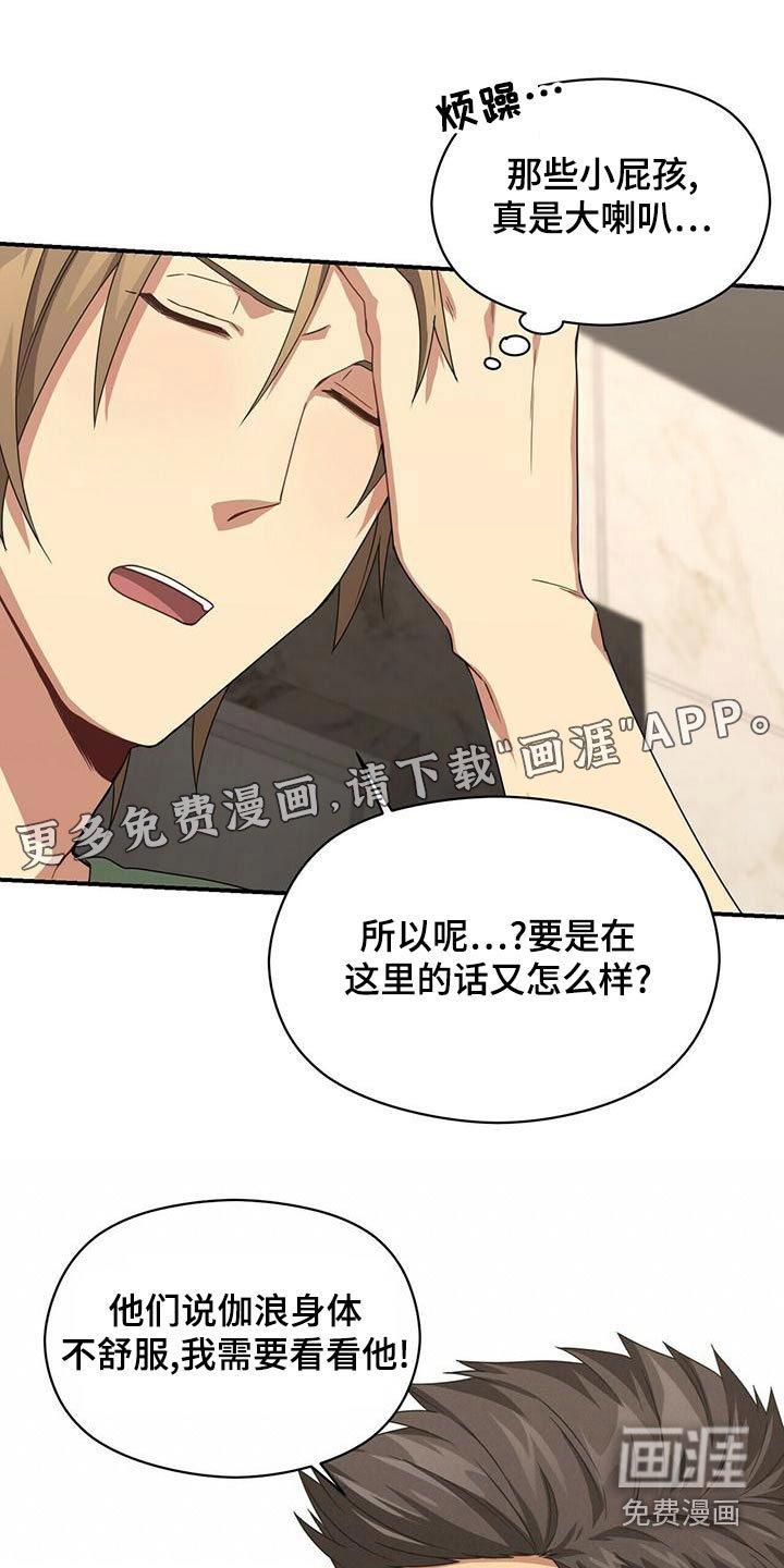 第102章：警察