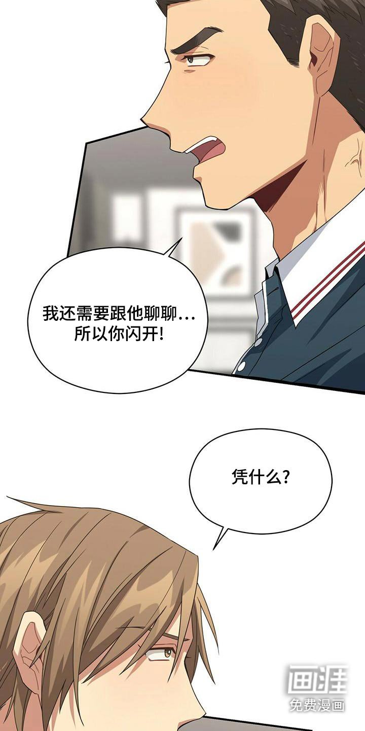 第102章：警察