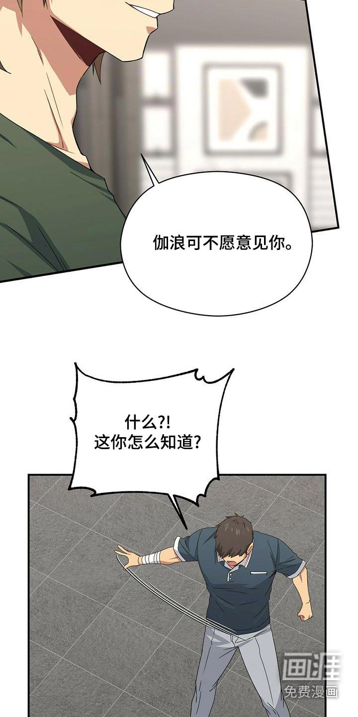 第102章：警察