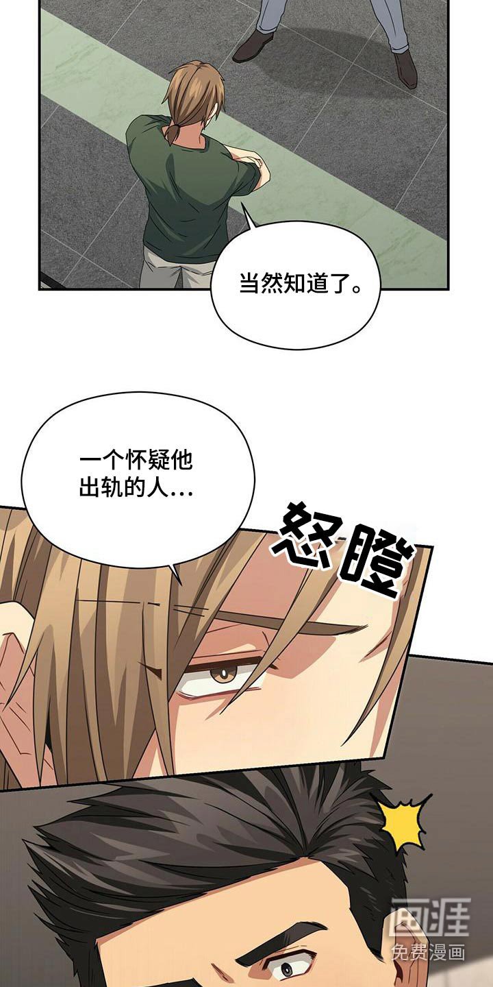 第102章：警察