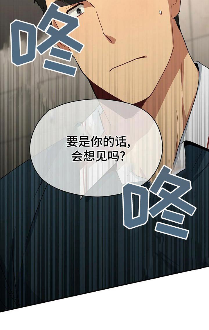 第102章：警察