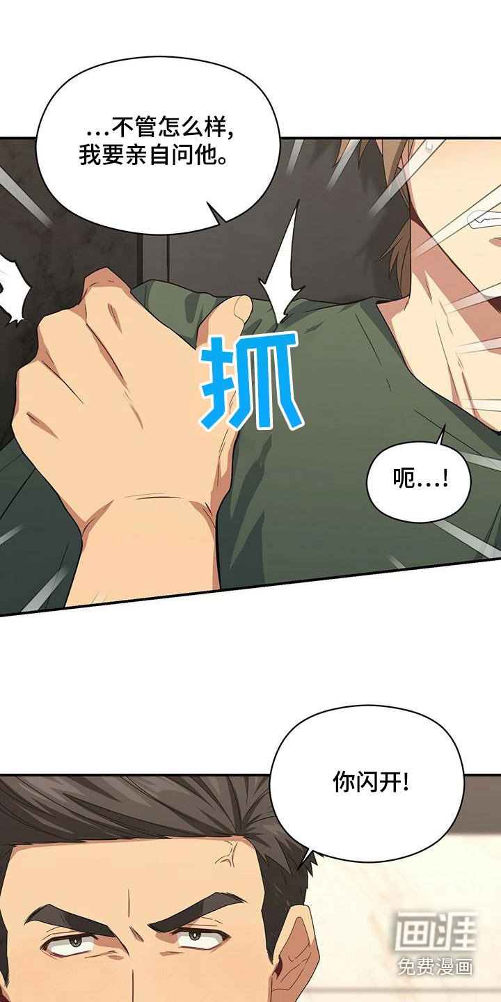第102章：警察