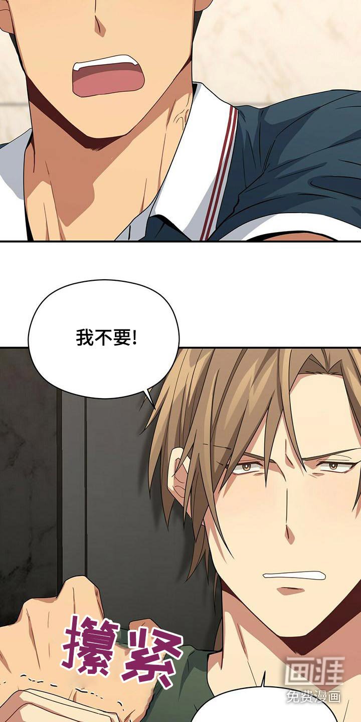 第102章：警察