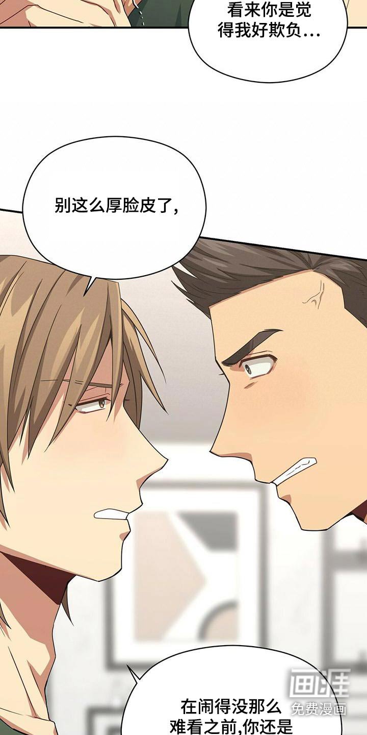 第102章：警察