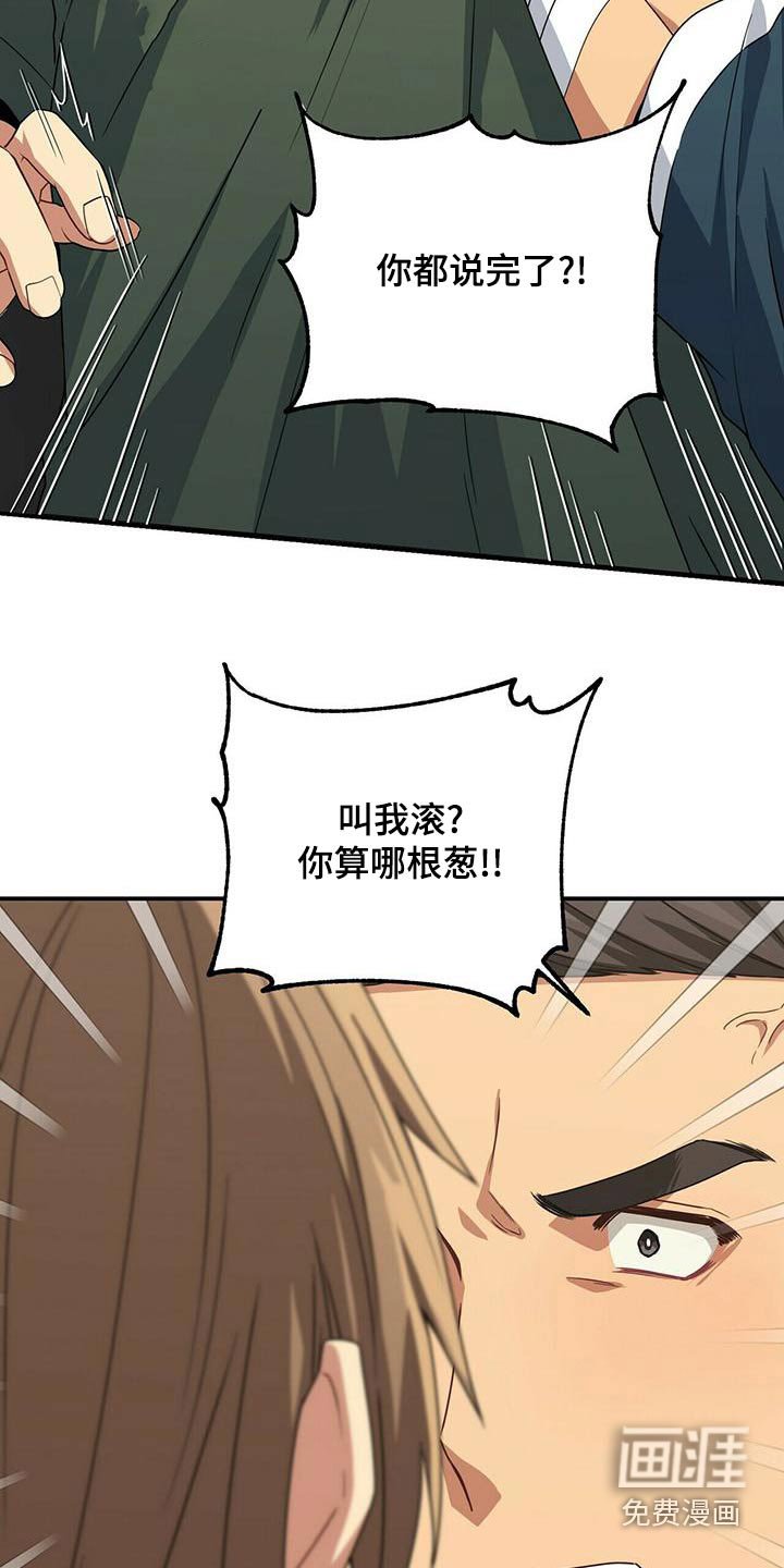 第102章：警察