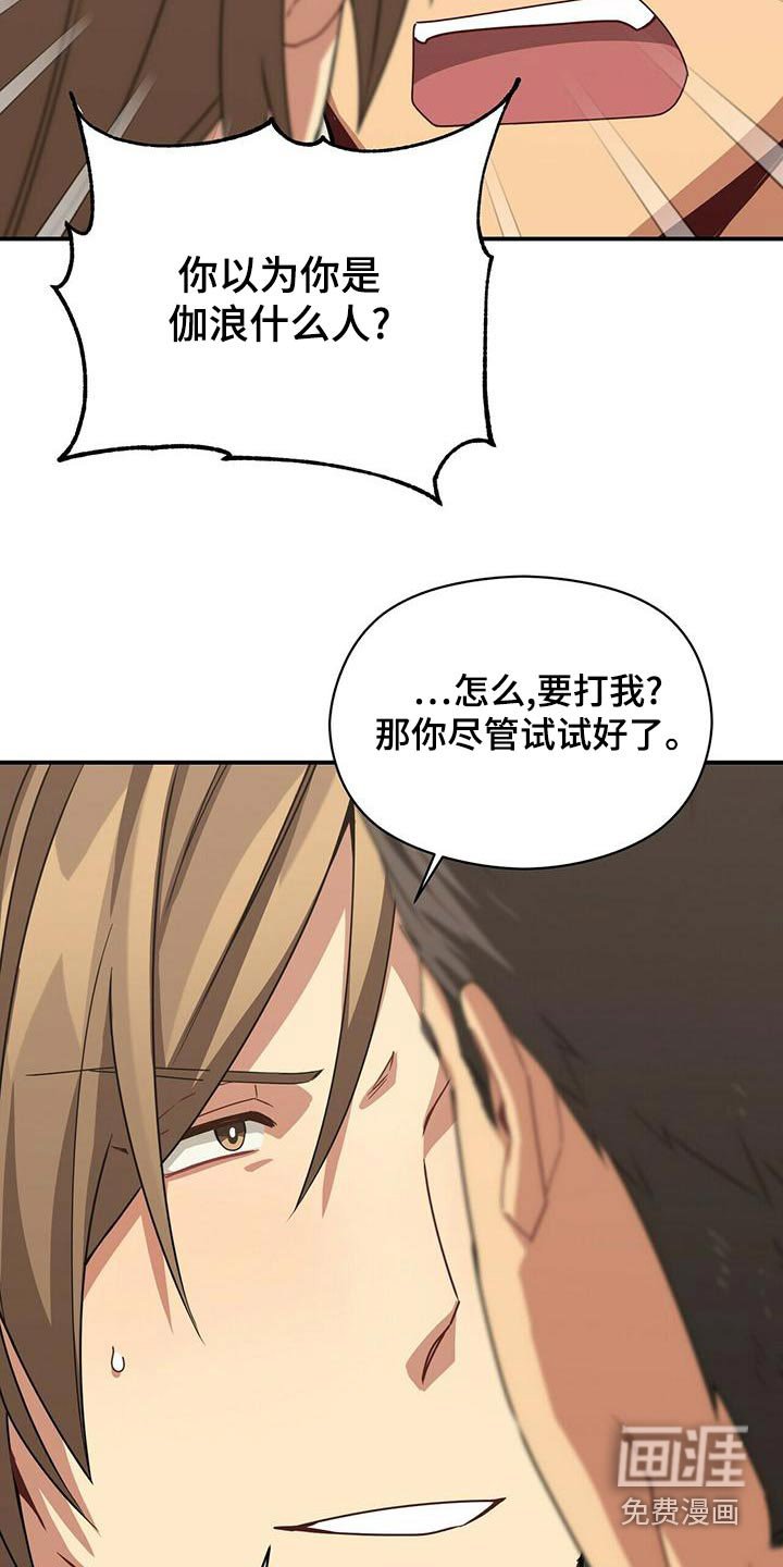 第102章：警察
