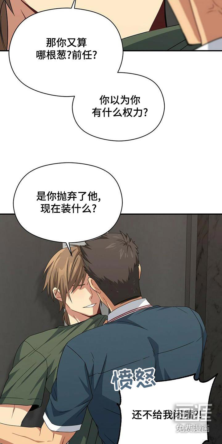 第102章：警察