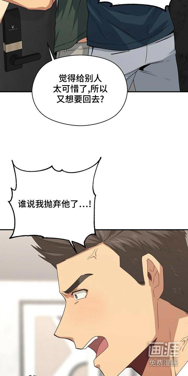 第102章：警察