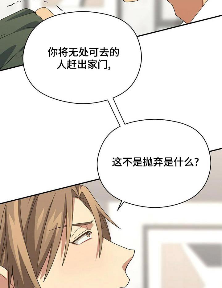 第102章：警察