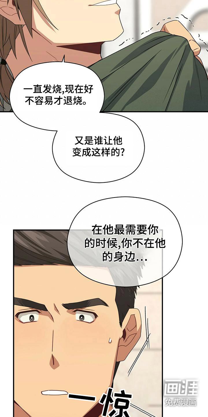 第102章：警察
