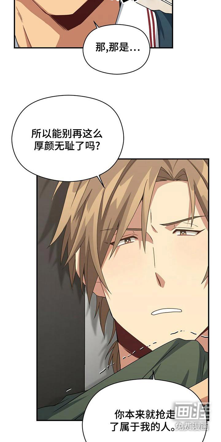 第102章：警察