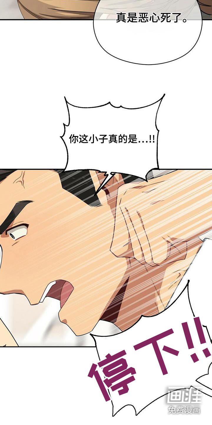 第102章：警察