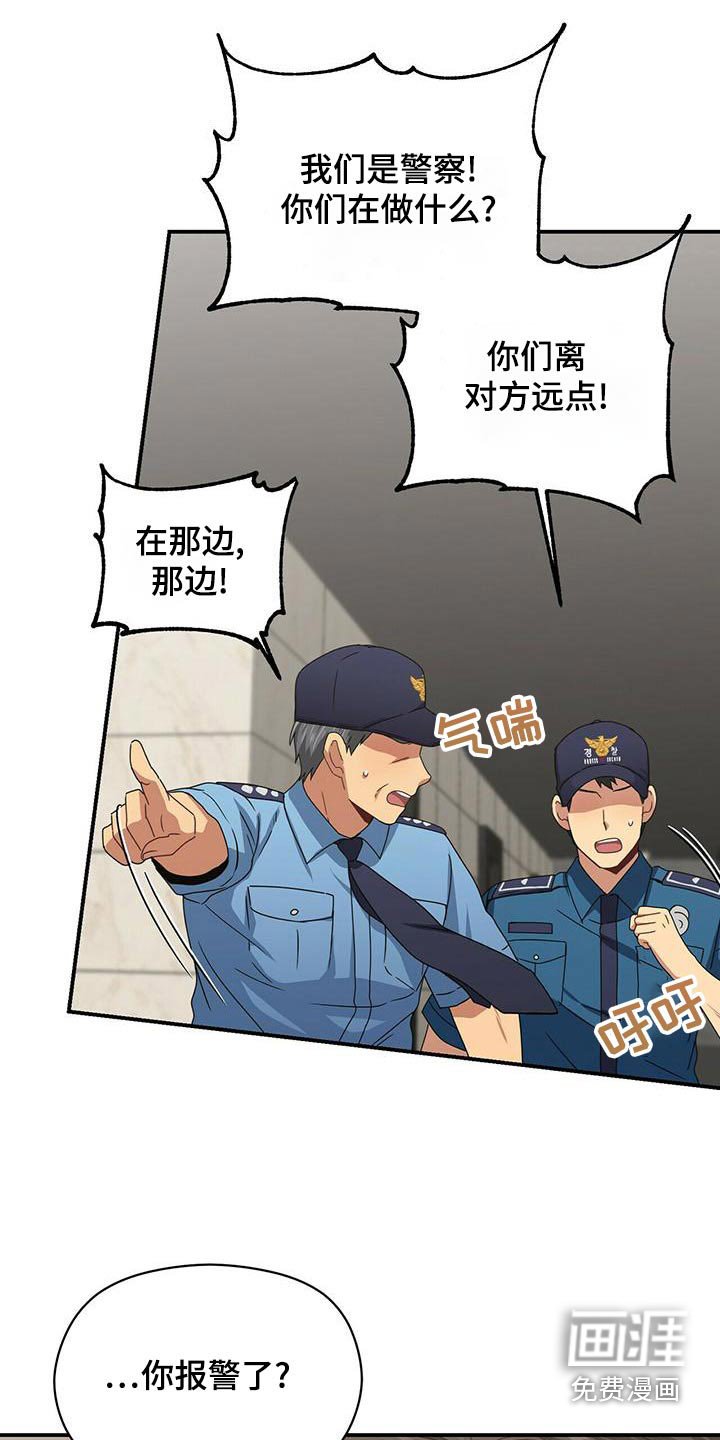 第102章：警察