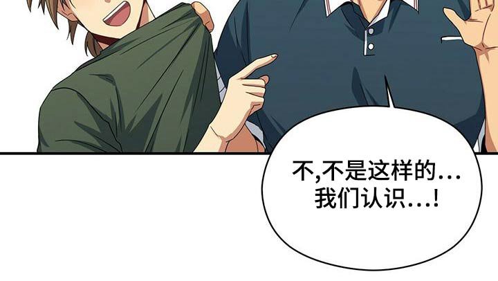 第102章：警察