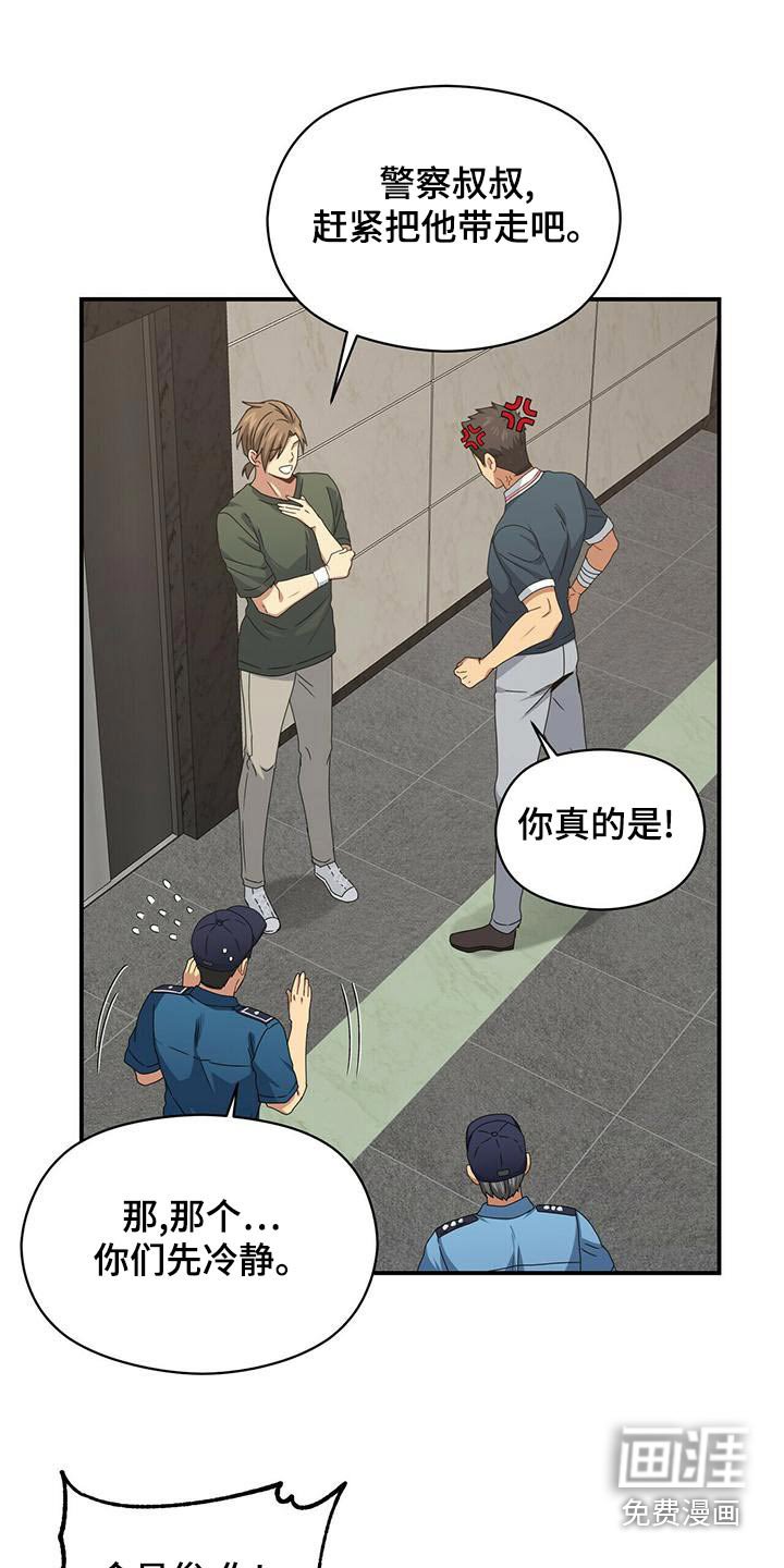 第102章：警察
