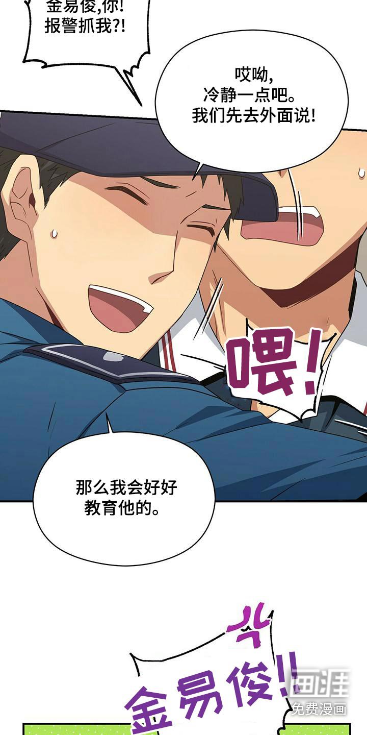 第102章：警察