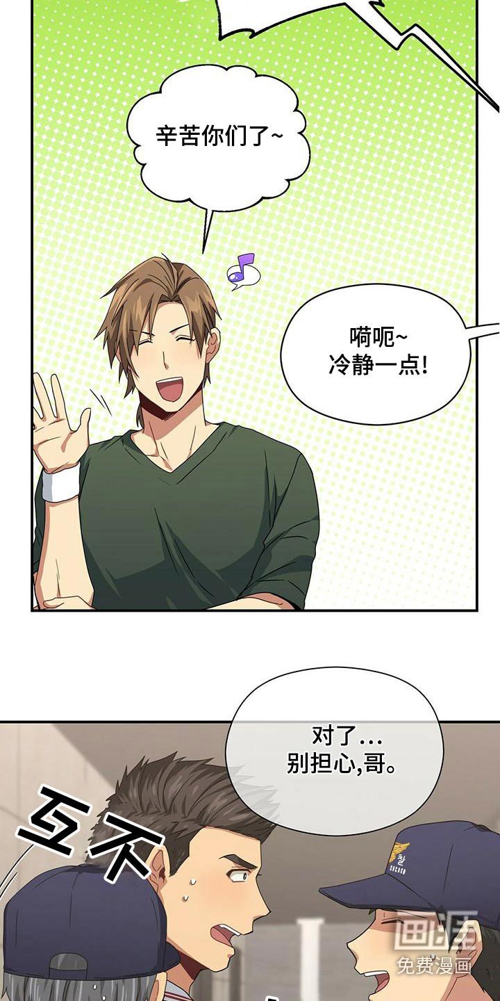第102章：警察