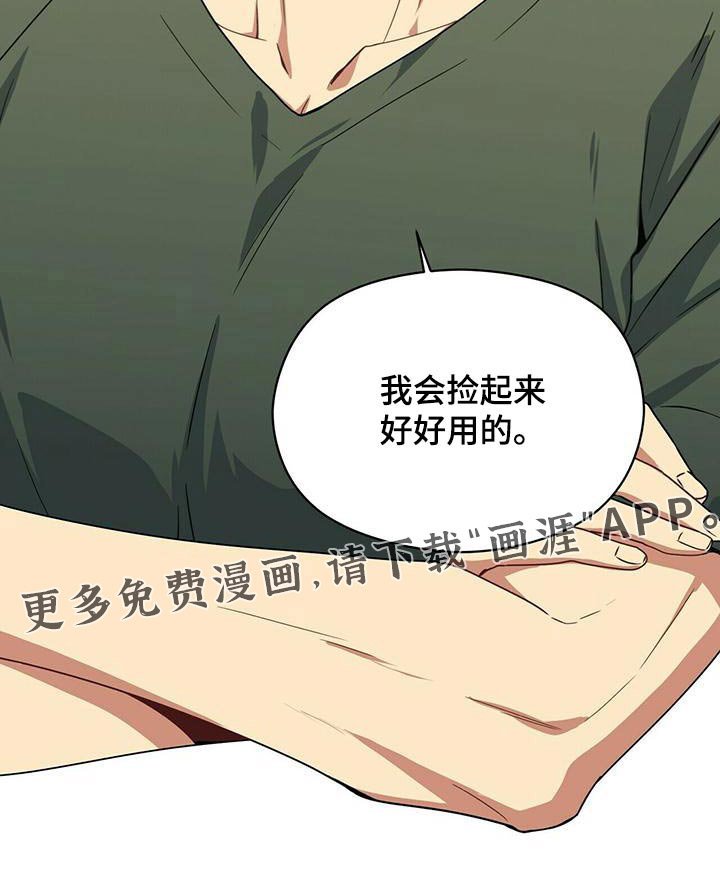 第102章：警察