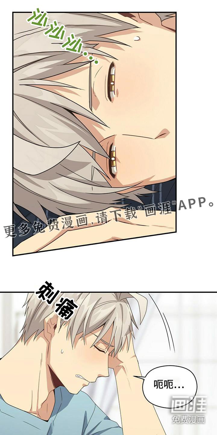 第103章：怎么回事