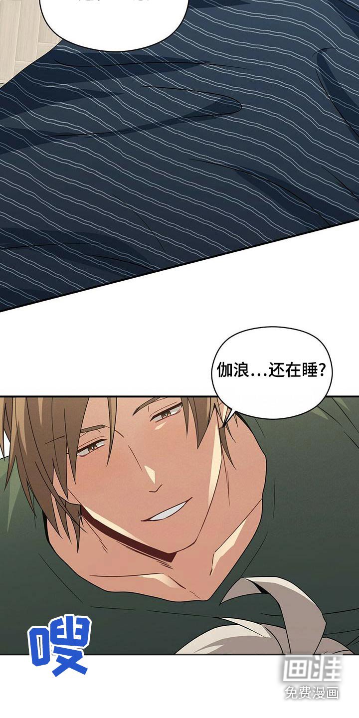 第103章：怎么回事