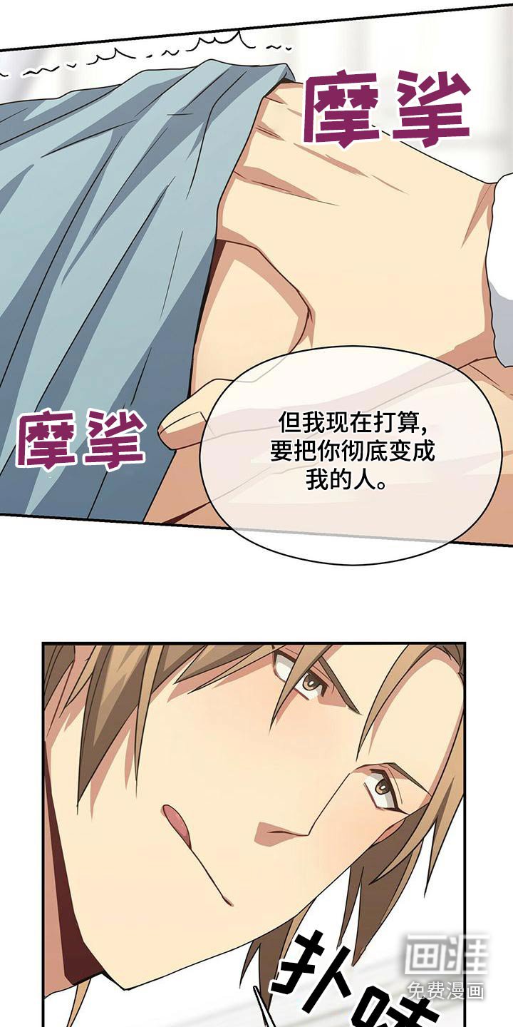 第103章：怎么回事