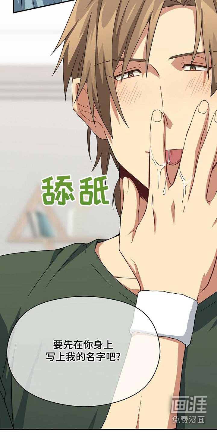 第103章：怎么回事