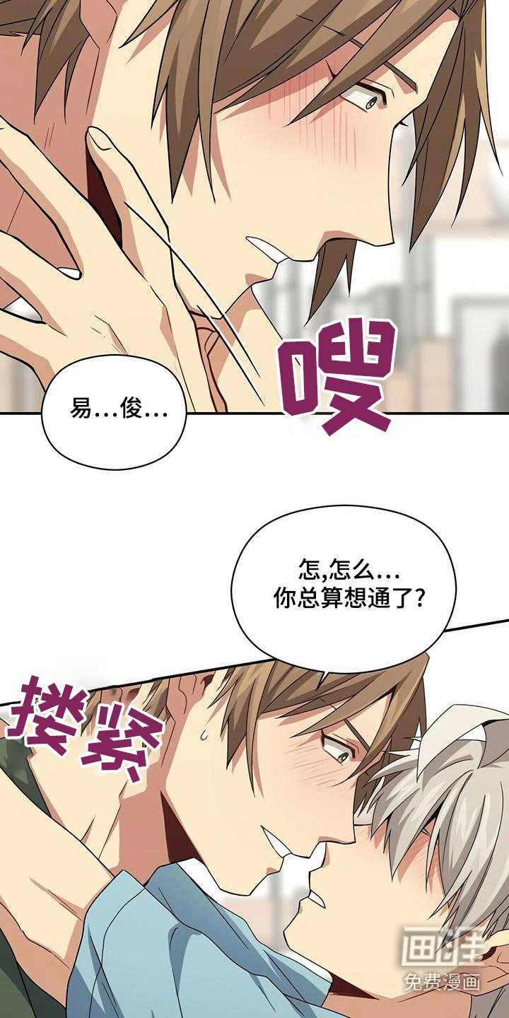 第103章：怎么回事