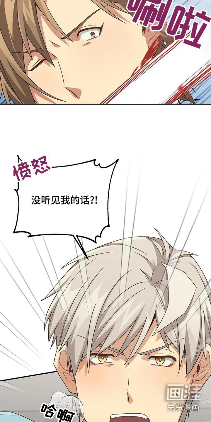 第103章：怎么回事