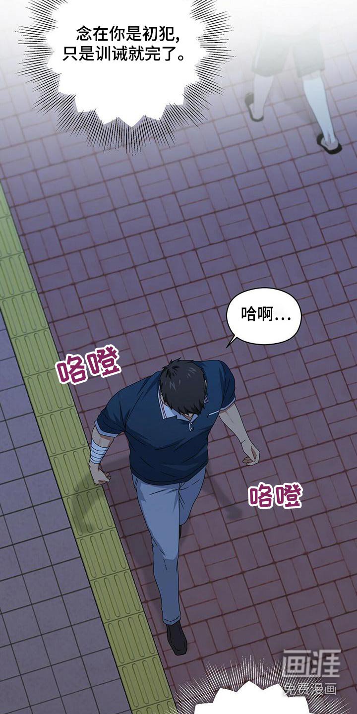第103章：怎么回事