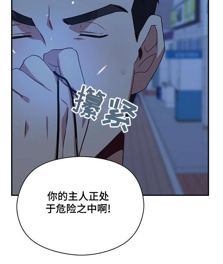 第103章：怎么回事