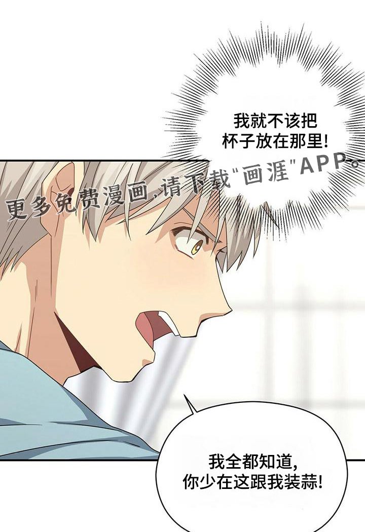 第104章：操控