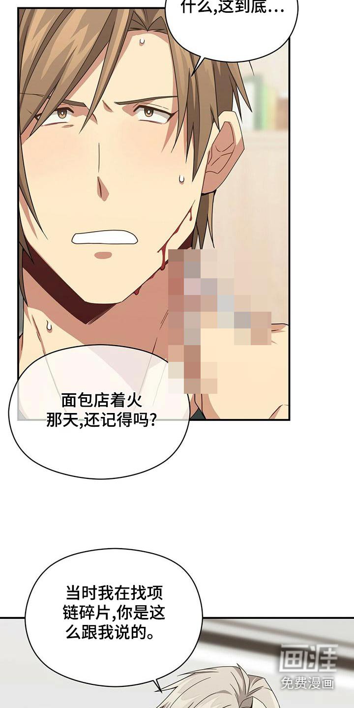 第104章：操控