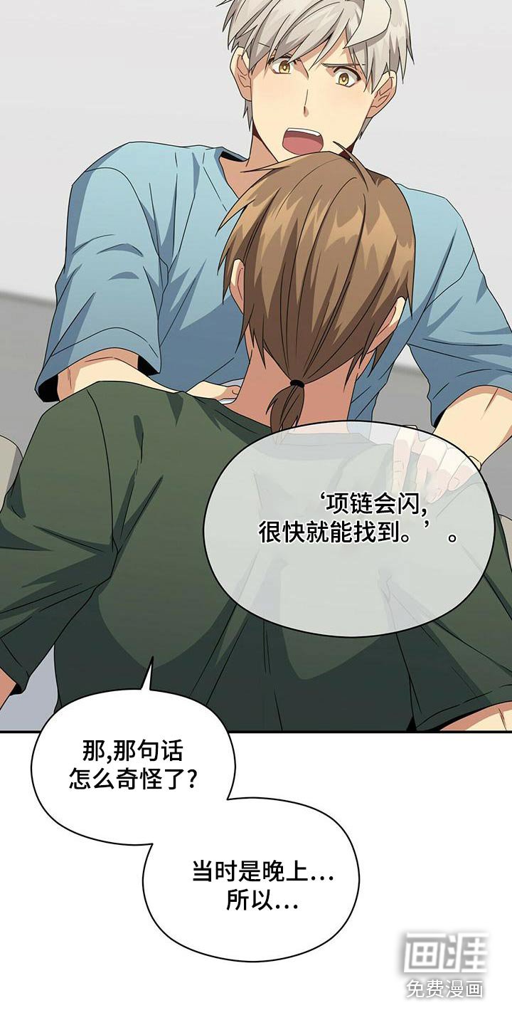 第104章：操控