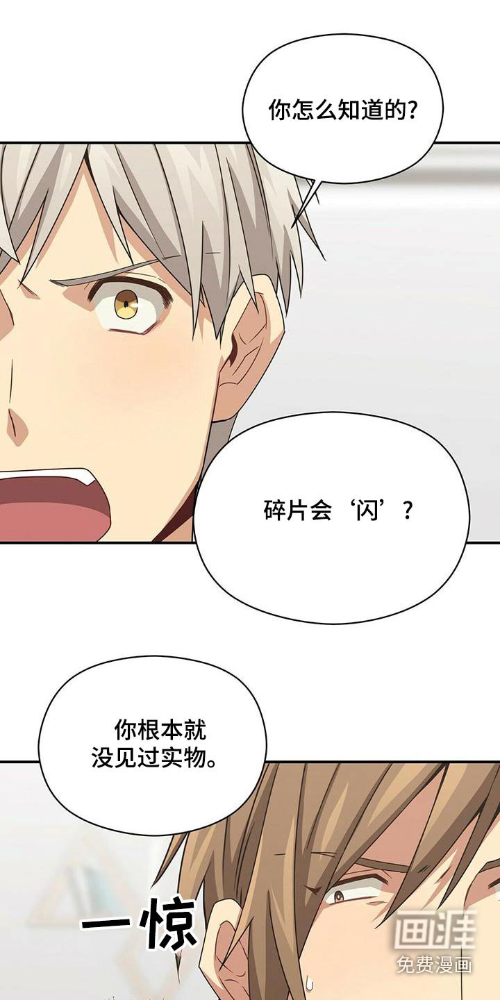 第104章：操控