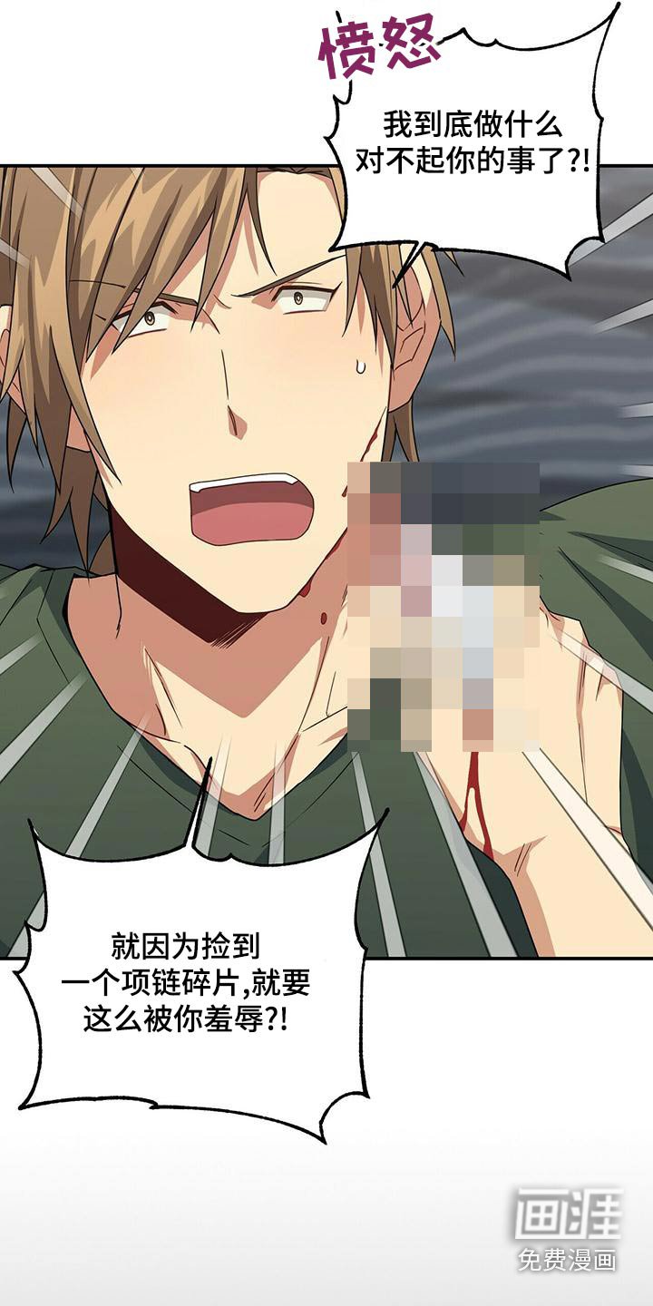 第104章：操控