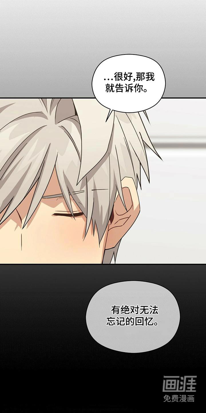 第104章：操控