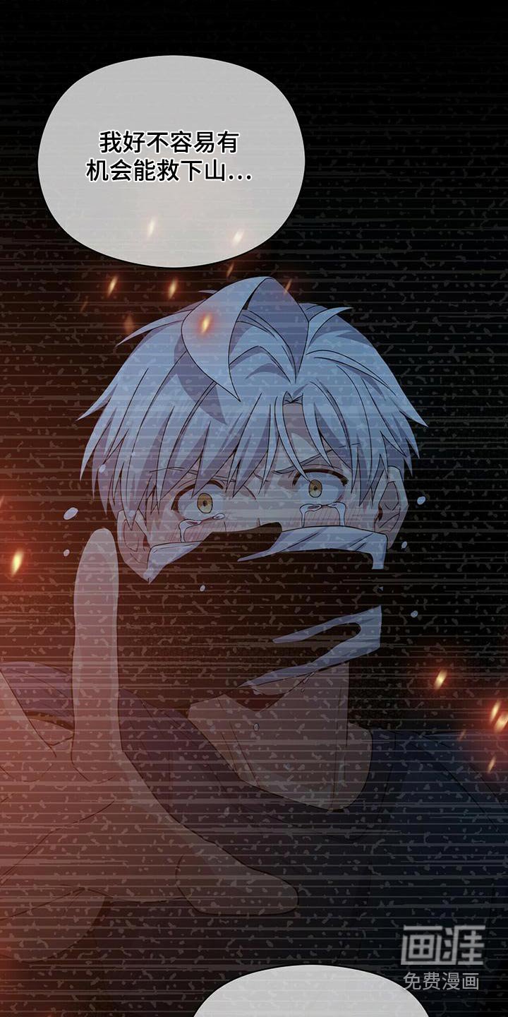 第104章：操控