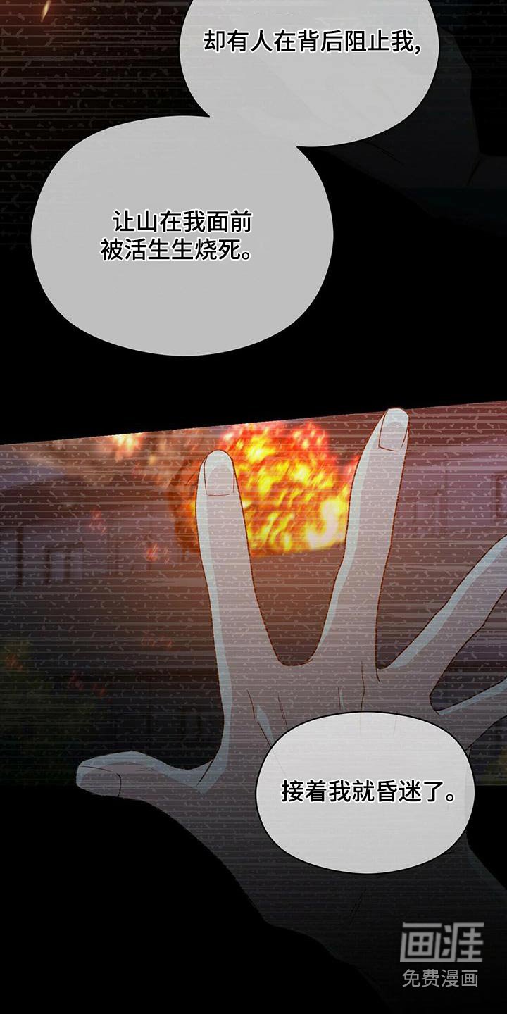 第104章：操控
