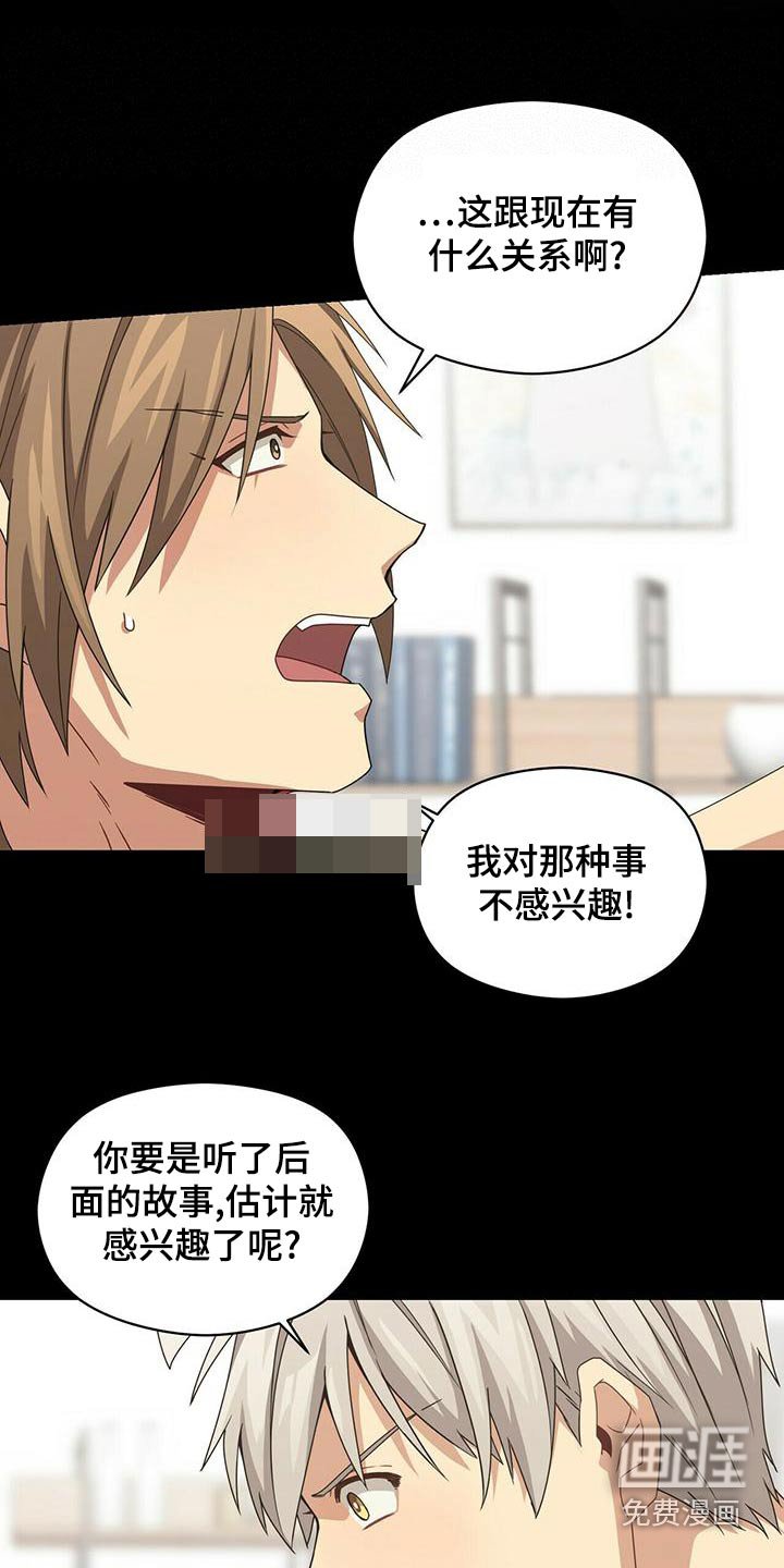 第104章：操控