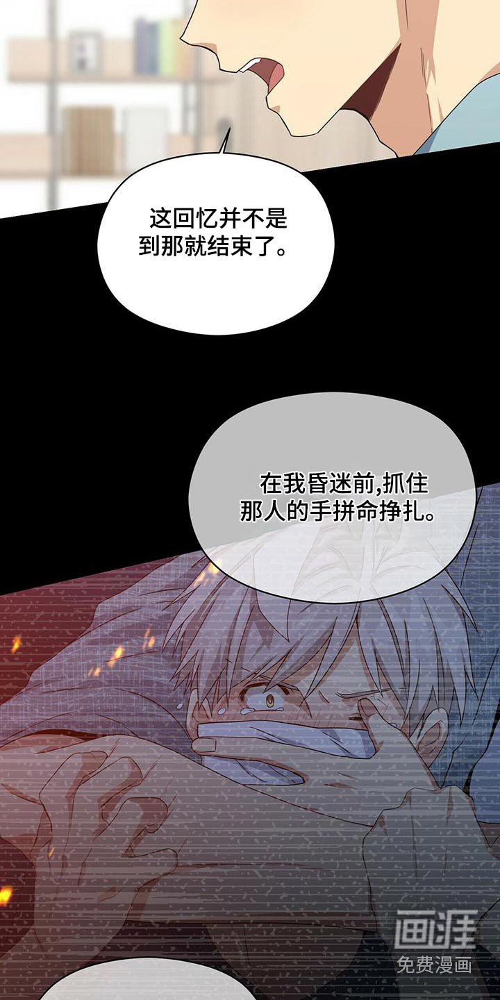 第104章：操控