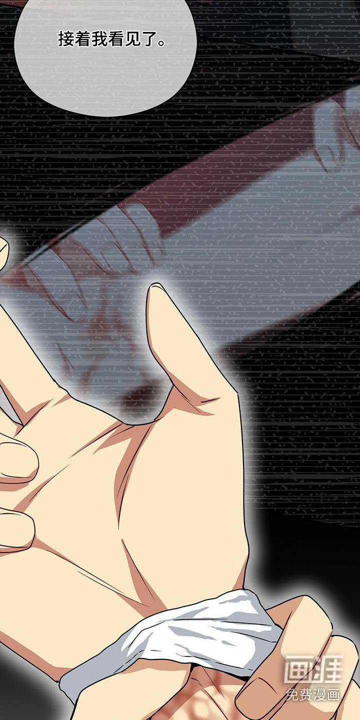 第104章：操控