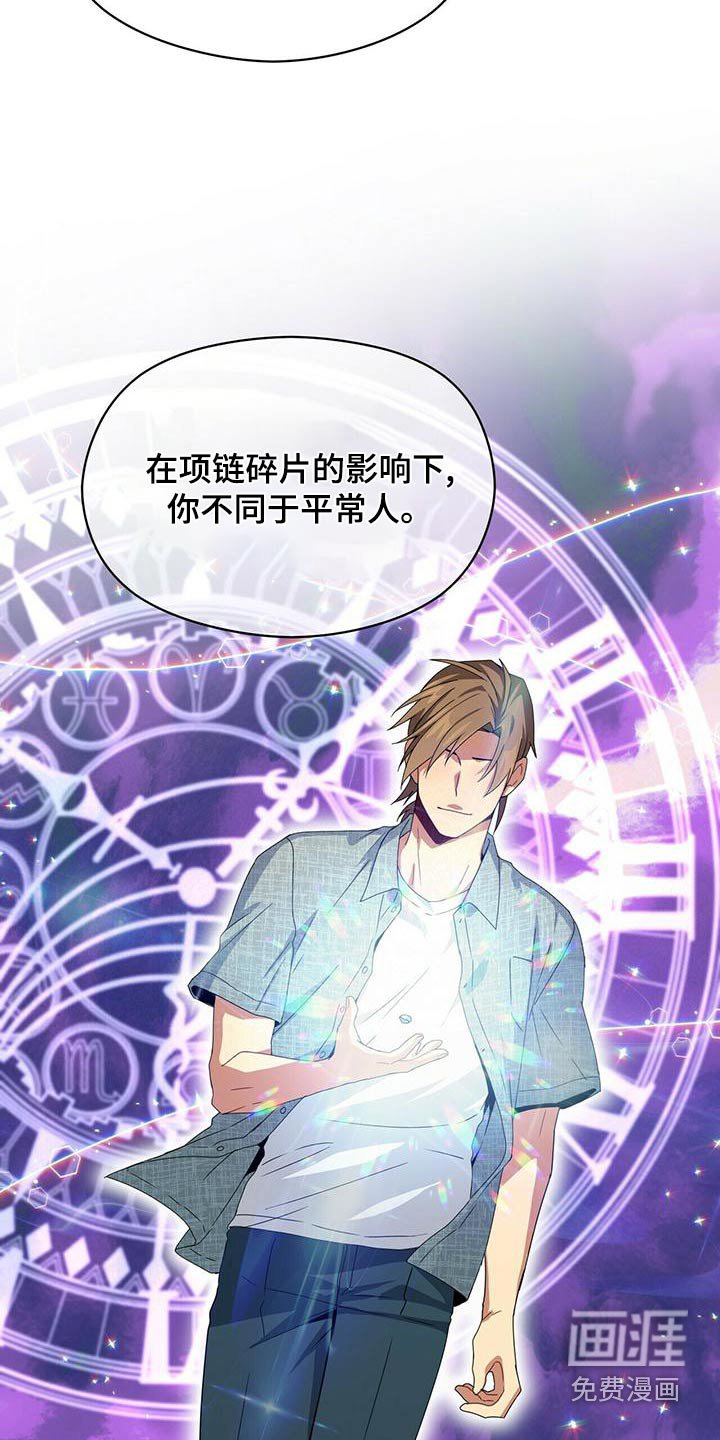 第104章：操控